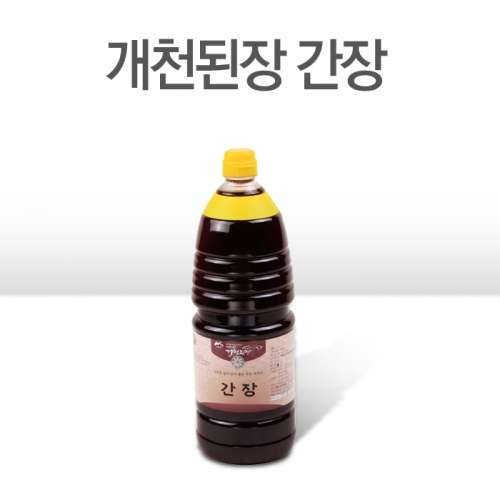 [개천된장]간장 0.9ℓ  