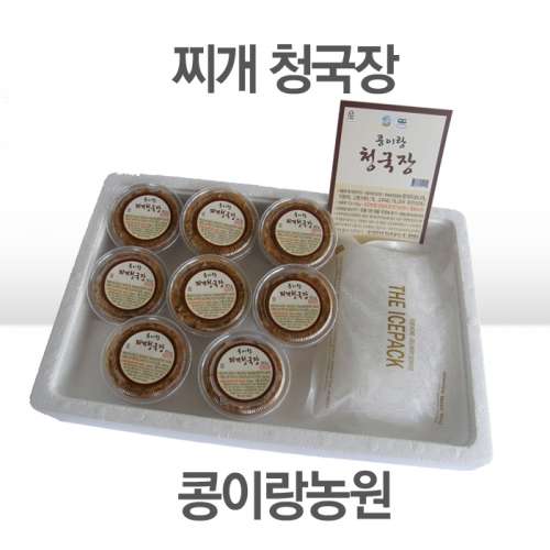 [콩이랑농원]찌개청국장(90g*10Ea)매주 월, 수, 금 발송