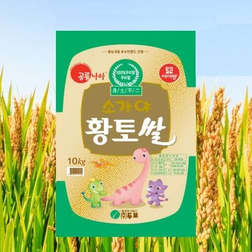 [농업회사법인 주식회사 두보] ★2025년★ 소가야황토쌀 10Kg  