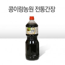[콩이랑농원]간장 0.9ℓ 매주 월 수 금 발송 