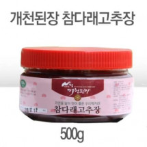 [개천된장]참다래고추장 500g  