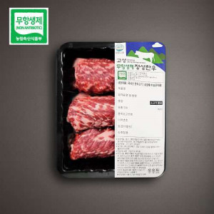 [신한양축산]무항생제 정성한우(등심350g)  *업체사정으로 일시품절*