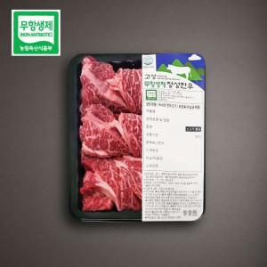 [신한양축산]무항생제 정성한우(채끝350g)  *업체사정으로 일시품절*