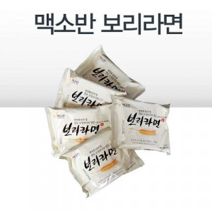 [농업회사법인 주식회사 맥소반] 맥소반 보리라면(20개입) 