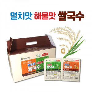 [거류영농조합법인] 즉석쌀국수(8Ea 선물용, 멸치맛4+해물맛4) 