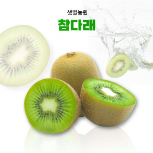 [샛별농원]유기농 참다래 주스용 10Kg