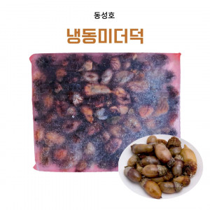 [동성호] 냉동미더덕