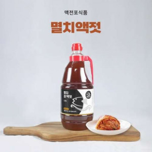[맥전포식품]멸치액젓 1.8L
