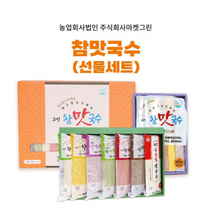 [마켓그린] 참맛국수 선물세트