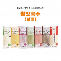 [마켓그린] 참맛국수 