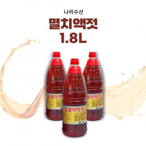 [나리수산] 원액 100% 멸치액젓 1.8L 
