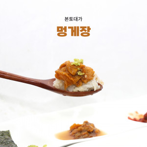 [본토대가 판매점] 바다 향기 가득 멍게장 300g
